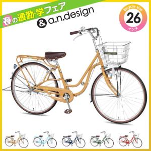 かわいい自転車 26インチの商品一覧 通販 Yahoo ショッピング
