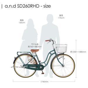在庫限り A N Design Works Sd260rhd 自転車 26インチ 本体 シティサイクル オートライト 中学生 通学 男の子 女の子 おしゃれ 完成品 組立済 即納 大特価
