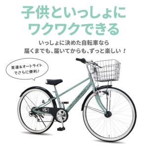 訳あり大特価 完全組立ヤクシン 自転車 子供用...の詳細画像5