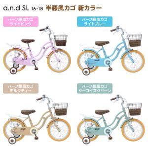 自転車 子供 16インチ 女 男 おしゃれ キ...の詳細画像3
