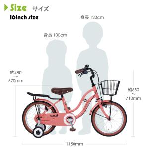 自転車 子供 16インチ 女 男 おしゃれ キ...の詳細画像4