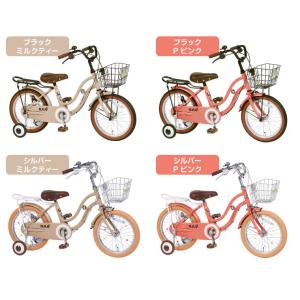 自転車 子供 18インチ 女 男 おしゃれ キ...の詳細画像2