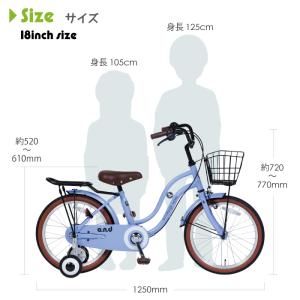 自転車 子供 18インチ 女 男 おしゃれ キ...の詳細画像4