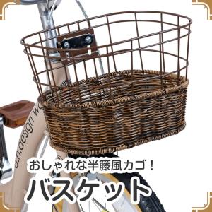 自転車 子供 14インチ 女 男 おしゃれ キ...の詳細画像5