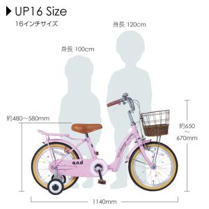 自転車 子供 16インチ 女 男 おしゃれ キ...の詳細画像3