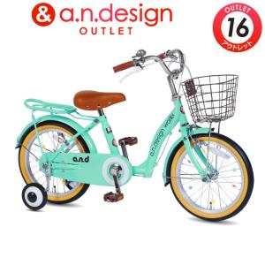 ワイヤーカゴ 自転車 子供 16インチ 女 男 おしゃれ