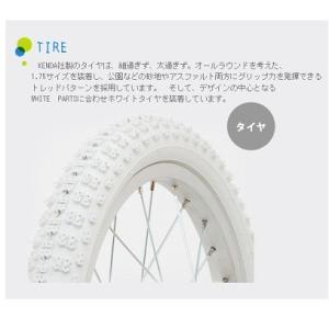 タイヤ1本　子供用自転車 arcoba アルコバ タイヤ パーツ