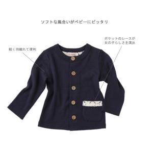 (ポイント6倍)  ベビー服　D.fesenseディーフェセンス　レースポケットカーデ ダッドウェイ　DADWAY 送料無料｜nextcycle