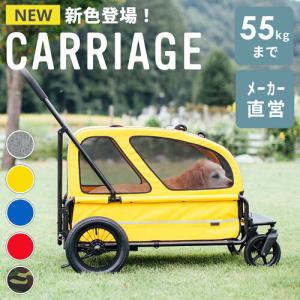 AirBuggy for dog エアバギー キャリッジ 2点セット[台車・ルーフ]【送料無料】【ペット用カート】プレゼント　可愛い　子供プレゼント｜nextcycle