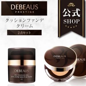 DEBEAUS BIO INNER-RX SRG クッション 15g DEBEAUS BIO INNER RX SRG CUSHION – Arabian Organics