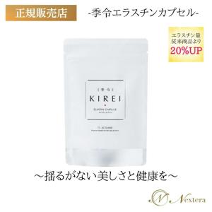 モデーア  MODERE  コラーゲンドリンク♡ モデーア リキッドバイオセルスキン 450ml MODERE コラーゲン