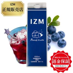 みつけたら即買い！爆弾PRICE]IZM酵素ドリンク1000ml バーンアセロラ