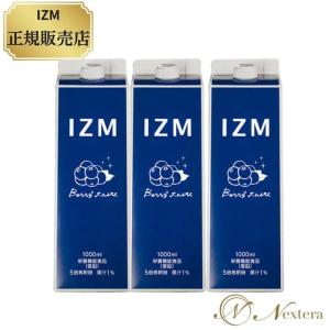 ビューティーヘルスエンザイム 720ml（酵素飲料） : マイスタアズ