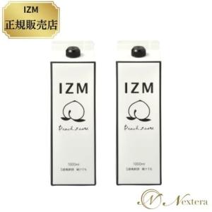 イムダイン ファステン クラブ 1000mL プチ断食 ファスティング