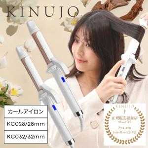 新品未使用！【KYOGOKU 】ナノシルクケラチン ストレートアイロン　2way kg-2.jpg