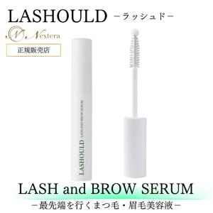 アメリカ直送 Rodan and Fields Lash Boost ENHANCEMENTS ロダン