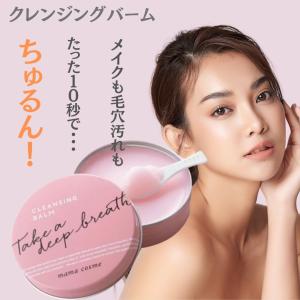 ママコスメ クレンジングバーム 60g 送料無料 正規品