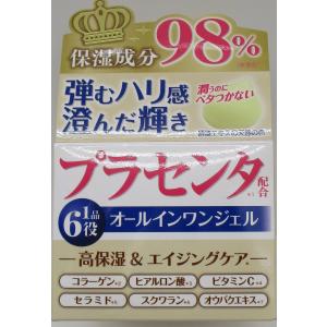 ＰＬ オールインワン ジェル　保湿ジェルクリーム　80ｇ