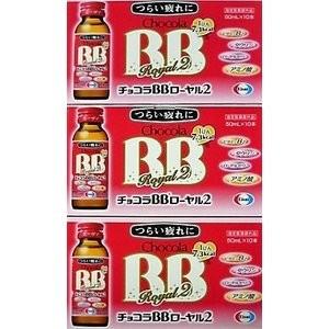 エーザイ 株 ３個セット チョコラbb ローヤル2 50ml 10本入り ３個 3 Next Era 通販 Yahoo ショッピング