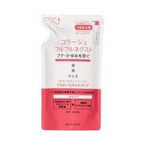コラージュフルフルネクスト リンス すっきりさらさらタイプ ( 400ml