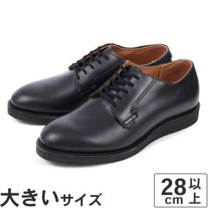 大きいサイズ Red Wing レッドウィング POSTMAN OXFORD ポストマン オックスフォード 101 ブラック 国内正規品｜nextfocus