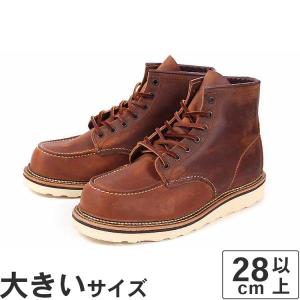 大きいサイズ 28cm 29cm 30cm Red Wing レッドウィング 6インチ クラシックモック 1907 国内正規品｜nextfocus