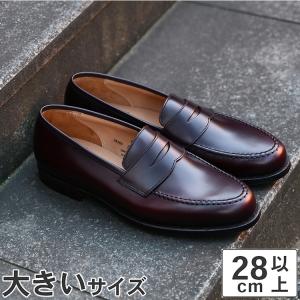 CROCKETT&JONES（クロケット＆ジョーンズ） クロケットアンド