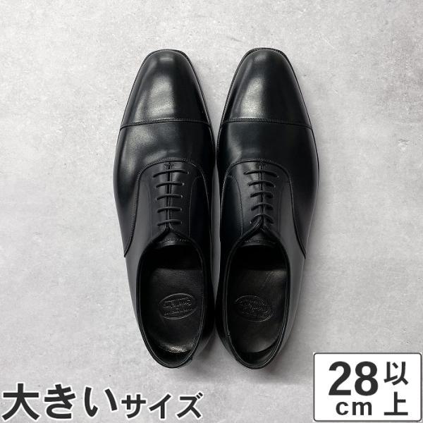 大きいサイズ ビジネス 28cm 28.5cm 29cm Crockett &amp; Jones クロケッ...