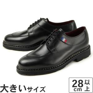 大きいサイズ カジュアル 28.5cm Paraboot パラブーツ アヴィニョン BBR｜nextfocus