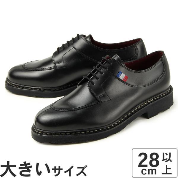 大きいサイズ カジュアル 28.5cm Paraboot パラブーツ アヴィニョン BBR