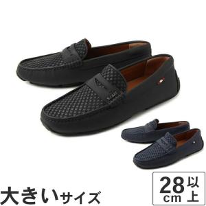 大きいサイズ メンズ ドライビングシューズ 28cm 28.5cm 29cm Bally バリー OFF PRICE