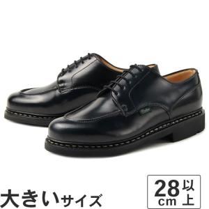 パラブーツ アヴィニョン コードバン ボルドー Paraboot AVIGNON