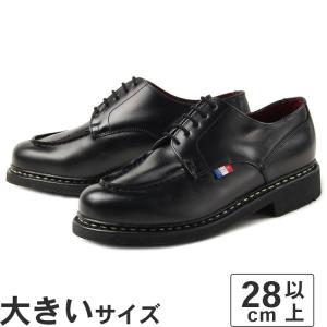 Paraboot（パラブーツ） WILLIAM GR EBENE 981435 ウィリアム ダーク