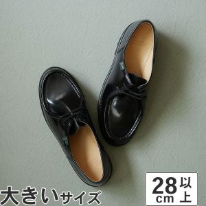 大きいサイズ メンズ カジュアルシューズ 28cm 28.5cm 29cm Paraboot パラブーツ ミカエル 値下げしました｜nextfocus