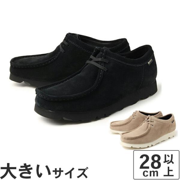 大きいサイズ メンズ カジュアルシューズ 28cm Clarks クラークス ワラビー ゴアテックス