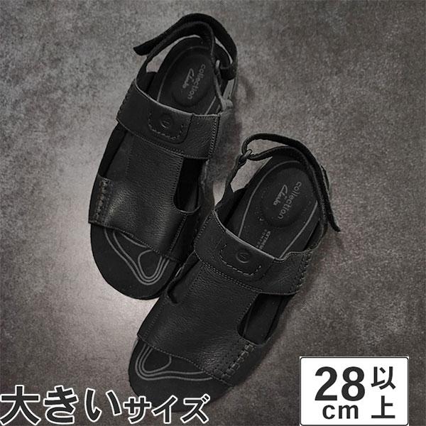 大きいサイズ メンズ サンダル 28cm 28.5cm 29cm 30cm Clarks クラークス...