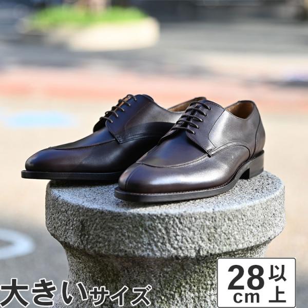 大きいサイズ メンズ ビジネスシューズ 28cm 28.5cm 29cm 30cm GENTIQUE...