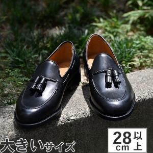 Johnston&murphy タッセルローファー　黒　レザー　サイズ8、5 JOHNSTON&MURPHY ジョンストン＆マーフィー タッセルローファー