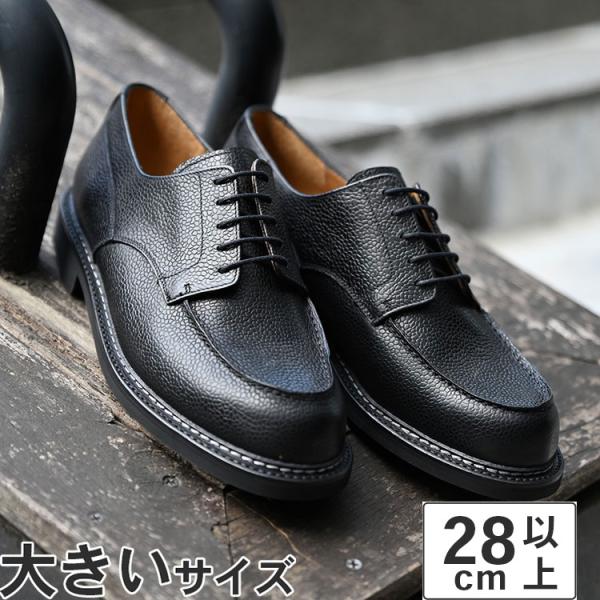 大きいサイズ メンズ ビジネスシューズ 28cm 28.5cm 29cm 30cm GENTIQUE...