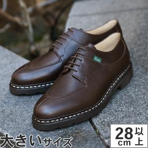 大きいサイズ メンズ カジュアルシューズ 28cm Paraboot パラブーツ アヴィニョン｜nextfocus