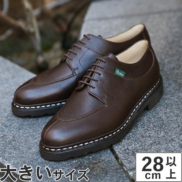 大きいサイズ メンズ カジュアルシューズ 28cm Paraboot パラブーツ アヴィニョン