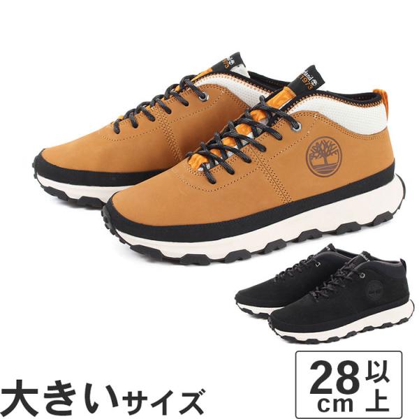 大きいサイズ メンズ スニーカー 28cm 29m Timberland ティンバーランド ウィンザ...