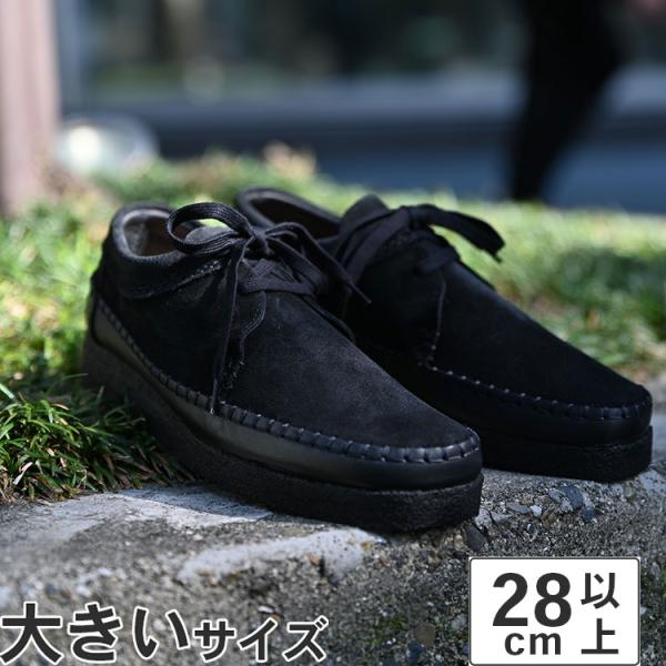 大きいサイズ メンズ カジュアルシューズ 28cm Clarks クラークス ウィーバー