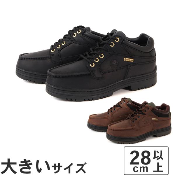 大きいサイズ メンズ ブーツ 28cm 29cm Timberland ティンバーランド ヘリテージ...