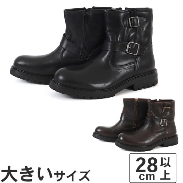 大きいサイズ 28cm 29cm Alibi アリバイ メンズ ショートエンジニアブーツ 4559 ...