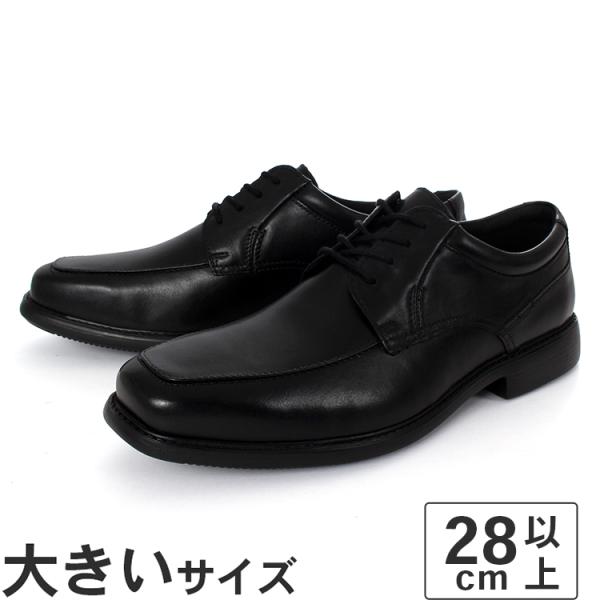大きいサイズ メンズ ビジネスシューズ 28cm 28.5cm 29cm Clarks クラークス ...