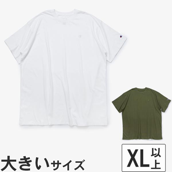 大きいサイズ 2XL〜6XL Champion チャンピオン メンズ Ｔシャツ 半袖 無地 クルーネ...