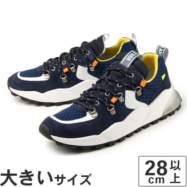 大きいサイズ 28.5cm 29cm 29.5cm 30cm VOILE BLANCHE ボイルブラ...