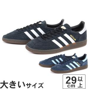 大きいサイズ メンズ スニーカー 29cm 30cm adidas アディダス ハンドボール スペツィアル｜nextfocus