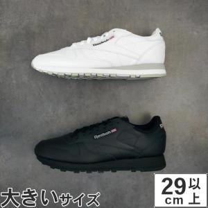 大きいサイズ メンズ スニーカー 29cm 30cm Reebok リーボック クラシック レザー B Next Focus 通販 Yahoo ショッピング